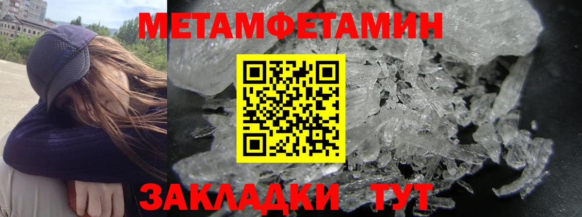 Амфетамин Розовый Маркс
