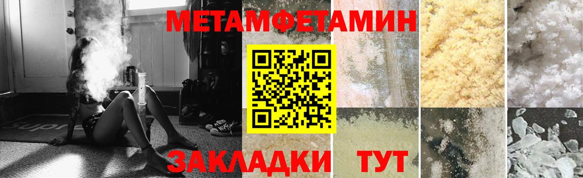 Amphetamine  Вход с VPN  АМФЕТАМИН  Маркс  АМФ Розовый 