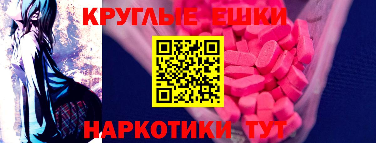 Экстази DUBAI Маркс