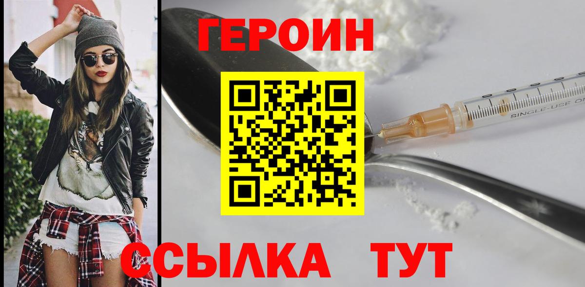 Маркс  Героин Афган  Вход с VPN 