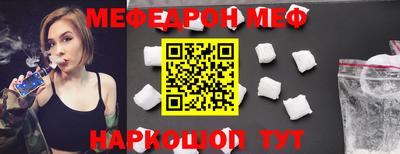 первитин Наро-Фоминск