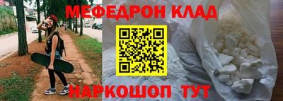 амф Нальчик