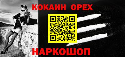 амф Нальчик