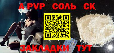 амф Нальчик