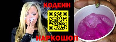 первитин Наро-Фоминск