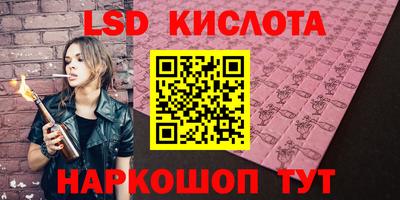 первитин Наро-Фоминск