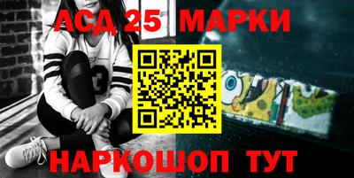 амф Нальчик