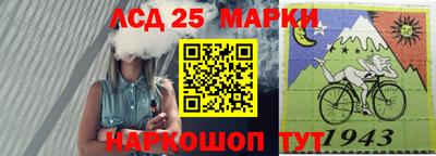 амф Нальчик