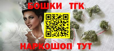 дистиллят марихуана Нарткала