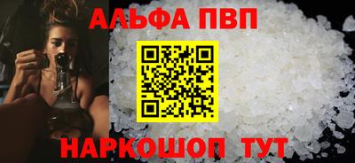 амф Нальчик