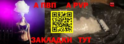 первитин Наро-Фоминск