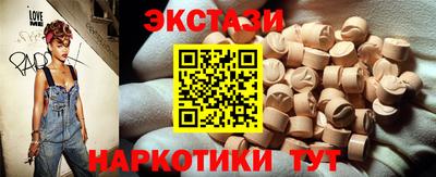 первитин Наро-Фоминск
