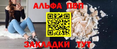 амф Нальчик