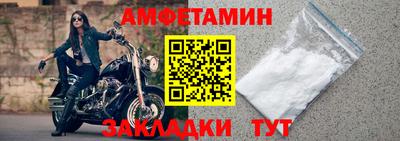амф Нальчик