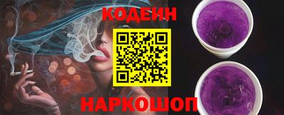 первитин Наро-Фоминск
