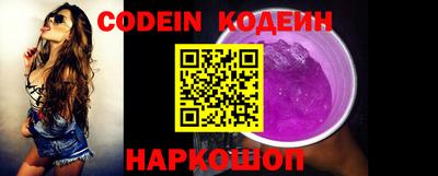 первитин Наро-Фоминск