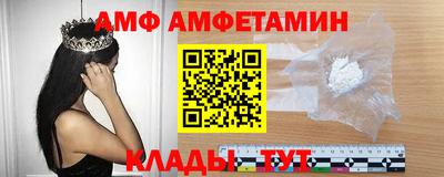 первитин Наро-Фоминск