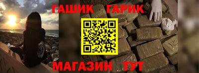 первитин Наро-Фоминск