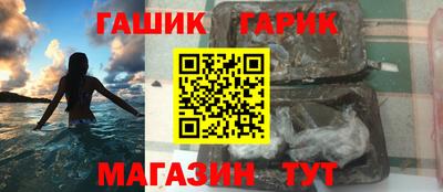 первитин Наро-Фоминск