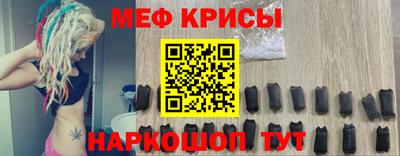 первитин Наро-Фоминск