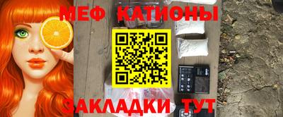 первитин Наро-Фоминск