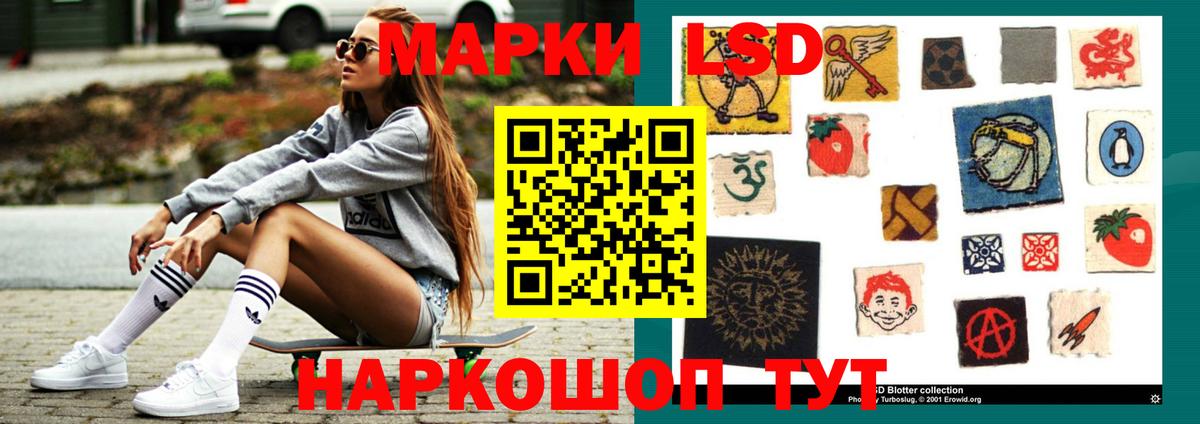 Маркс  LSD-25 экстази кислота  Вход с VPN 