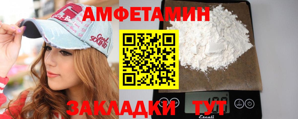 Первитин витя Маркс
