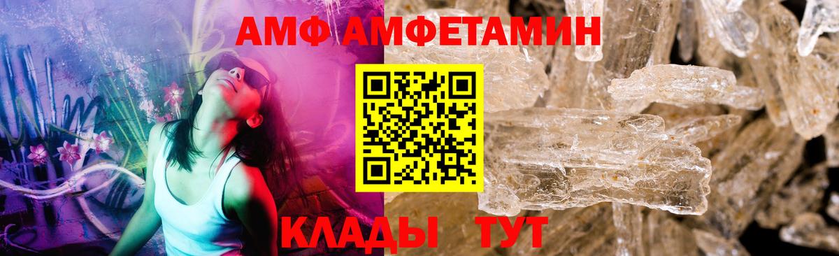 Маркс  Первитин кристалл  Первитин кристалл  Вход с VPN 
