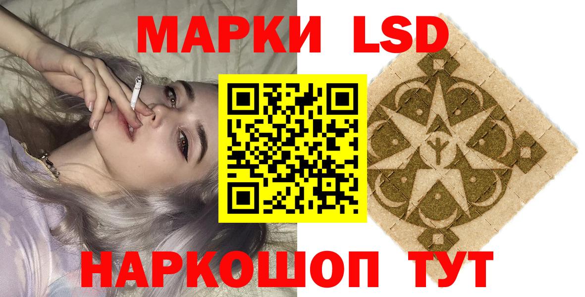 Марки NBOMe 1,5мг Маркс