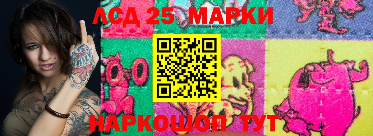 Марки N-bome 1,5мг  купить закладку  Маркс  Вход с VPN 