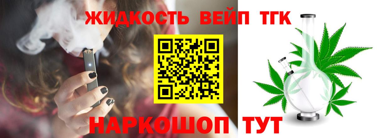 Маркс  закладки  Вход с VPN  ссылка на мегу ТОР  Дистиллят ТГК концентрат 