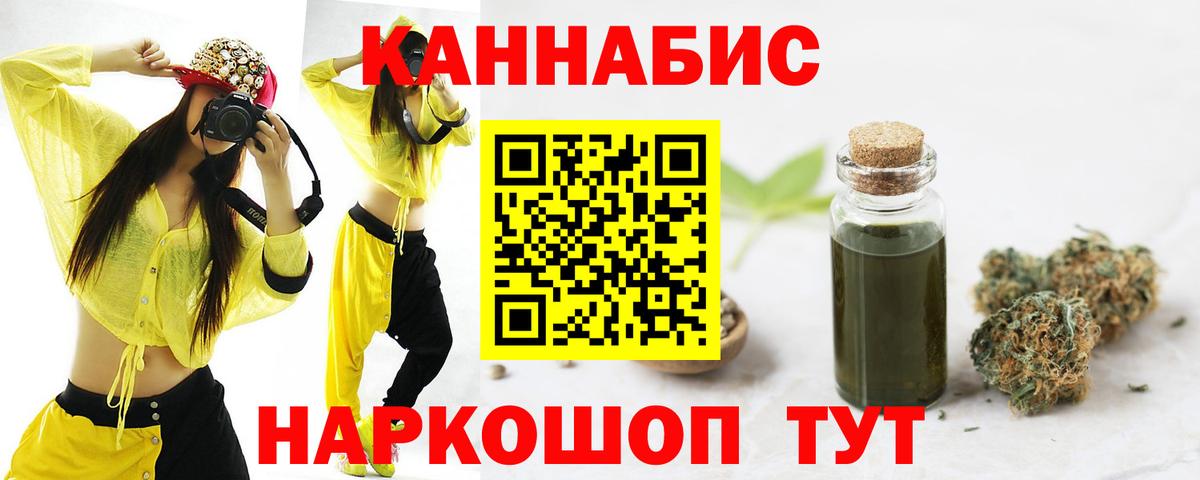 Шишки марихуана индика  Бошки марихуана сатива  Каннабис AK-47  Маркс  Вход с VPN 